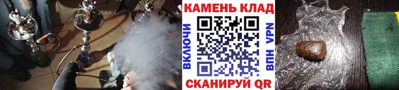 Купить Плёс APVP Псилоцибиновые грибы COCAIN ГАШ МЕГА ссылки АМФЕТАМИН