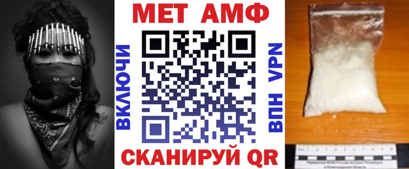 АМФ 98% Плёс