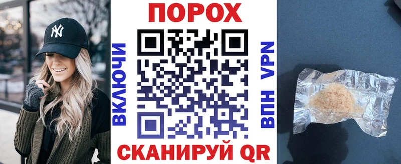 где можно купить наркотик  Плёс  Амфетамин Розовый 