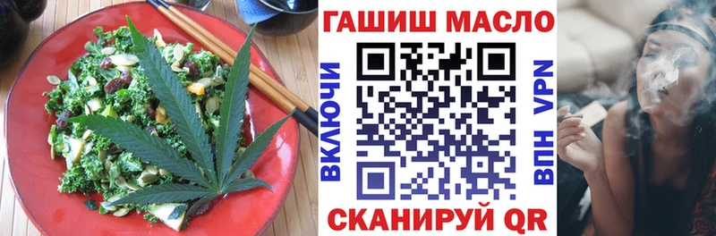 Canna-Cookies конопля  Плёс 