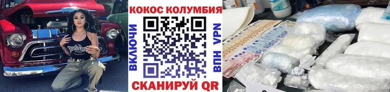 КОКАИН Боливия  Плёс 