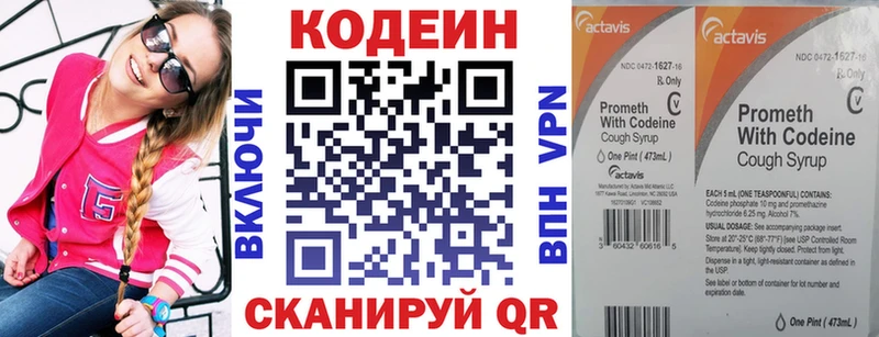 Codein Purple Drank Плёс