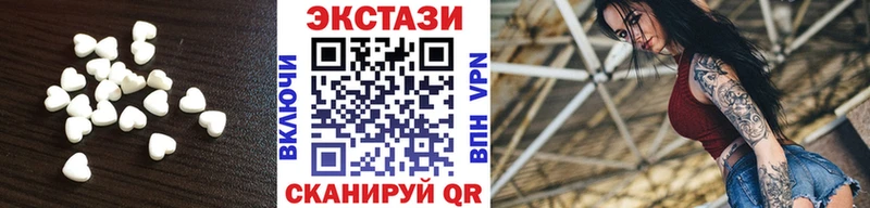 omg ТОР  Плёс  Ecstasy 280 MDMA 