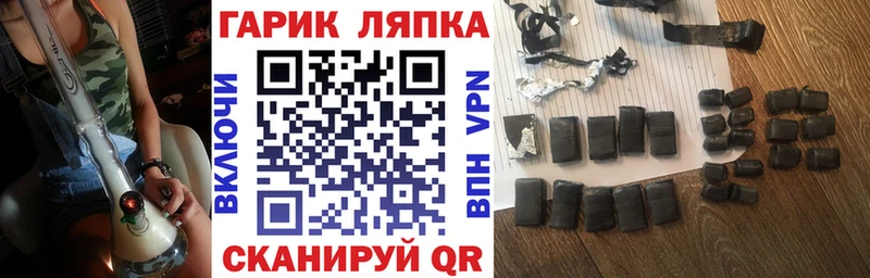 Гашиш VHQ  закладка  Плёс 