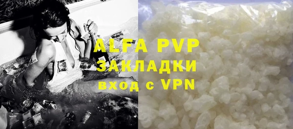 COCAINE Горно-Алтайск