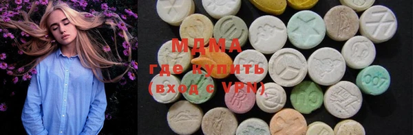 MESCALINE Горнозаводск