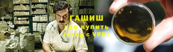 MESCALINE Горнозаводск