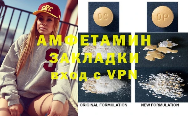 mdma Горняк