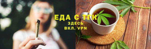 гашик Новозыбков