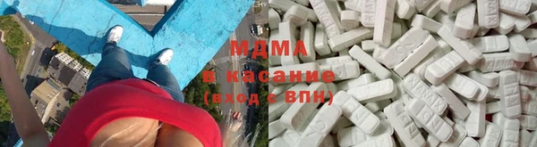 COCAINE Горно-Алтайск