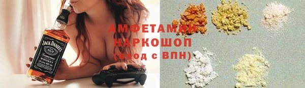 MESCALINE Горнозаводск