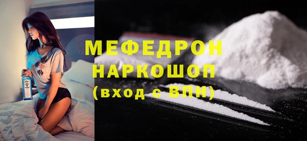 mdma Горняк
