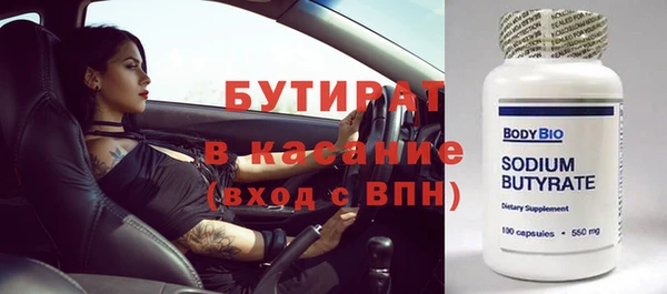 COCAINE Горно-Алтайск