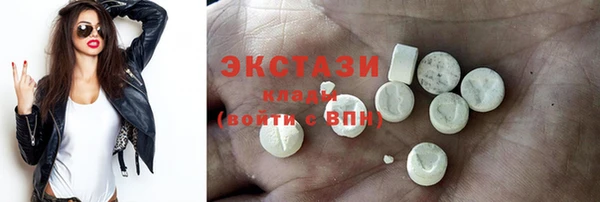 COCAINE Горно-Алтайск