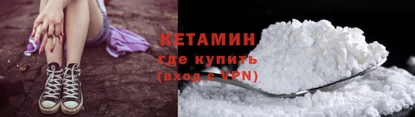 соль ск Чердынь