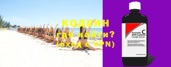 MESCALINE Горнозаводск