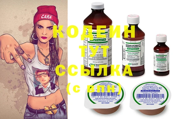MESCALINE Горнозаводск