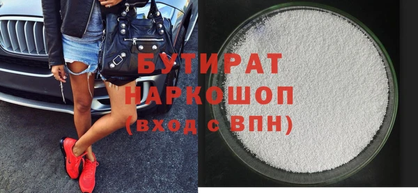 mdma Горняк