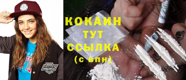 MESCALINE Горнозаводск