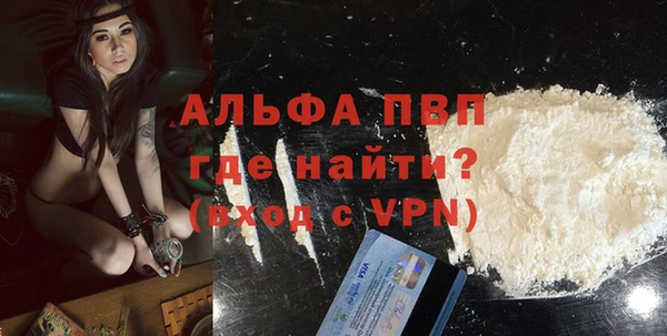 MESCALINE Горнозаводск