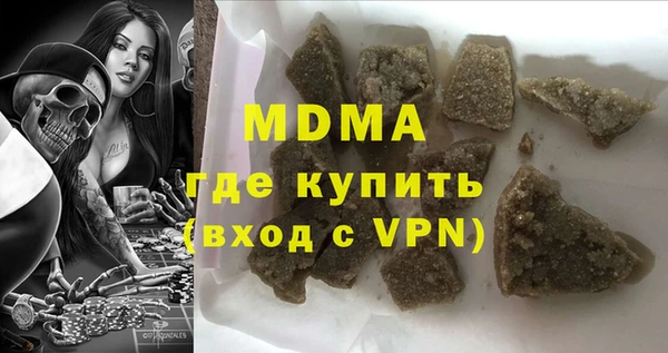 амф Нефтекумск