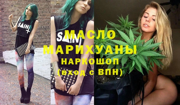 mdma Горняк