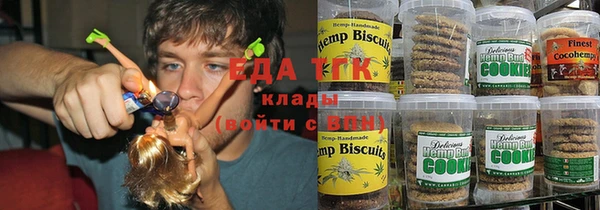 трава Нефтегорск