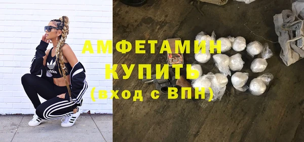 MESCALINE Горнозаводск