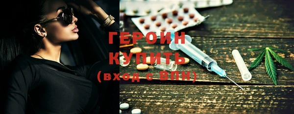 mdma Горняк