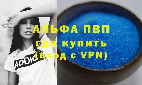 амф Нефтекумск