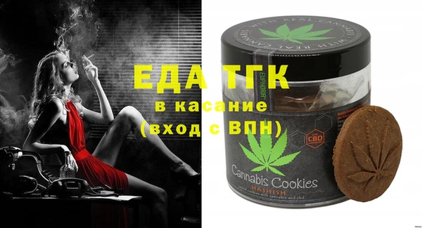 первитин Няндома