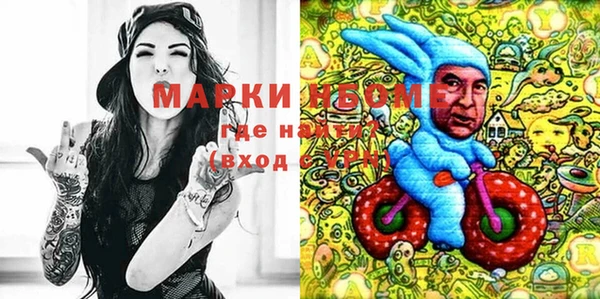 MESCALINE Горнозаводск