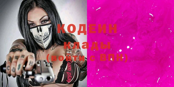 MESCALINE Горнозаводск
