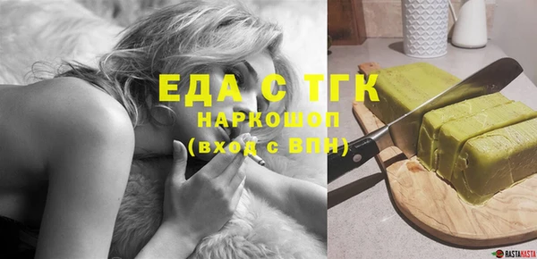 мдма Новокубанск