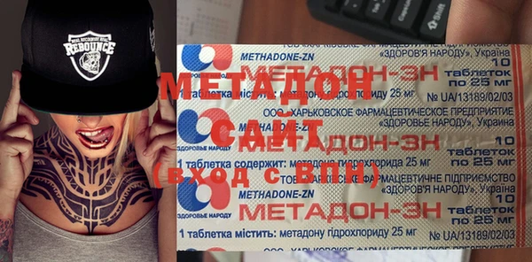 COCAINE Горно-Алтайск