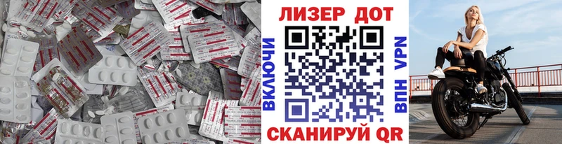 кракен ССЫЛКА  Плёс  ЛСД экстази кислота 