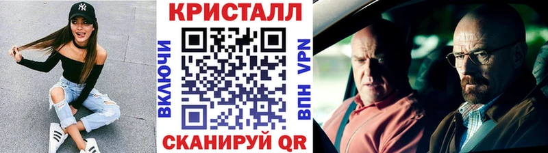 kraken вход  Плёс  Метамфетамин винт 