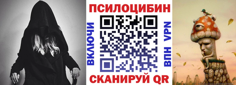 Галлюциногенные грибы GOLDEN TEACHER Плёс