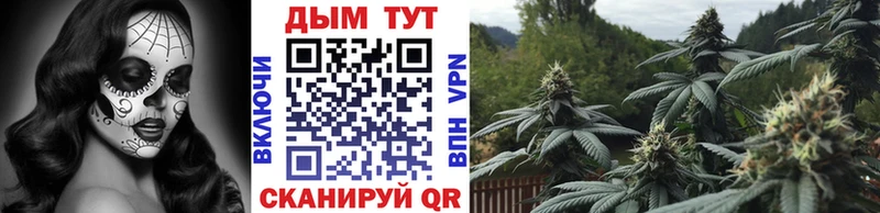МАРИХУАНА VHQ  Плёс 